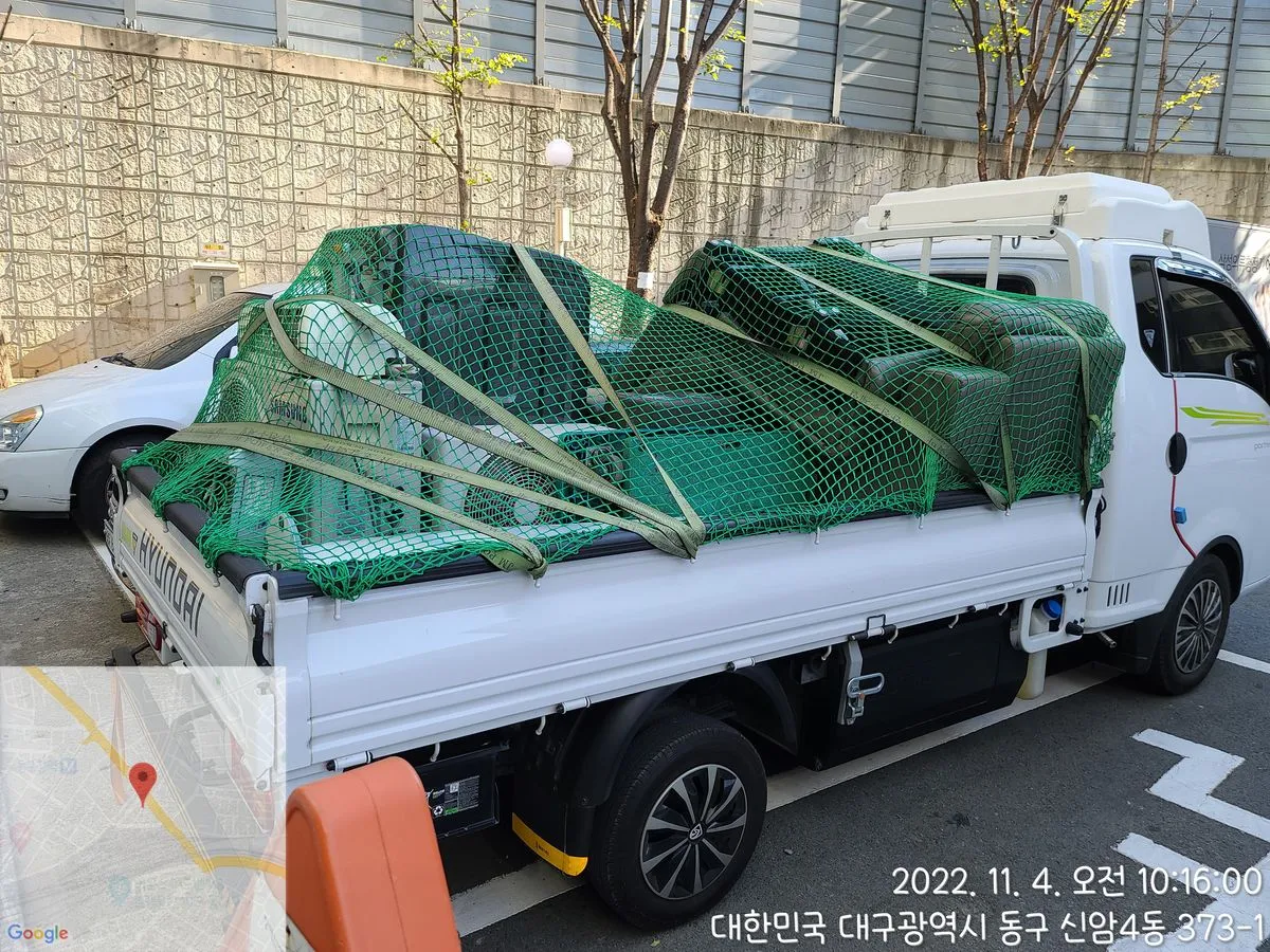 용달 신청방법