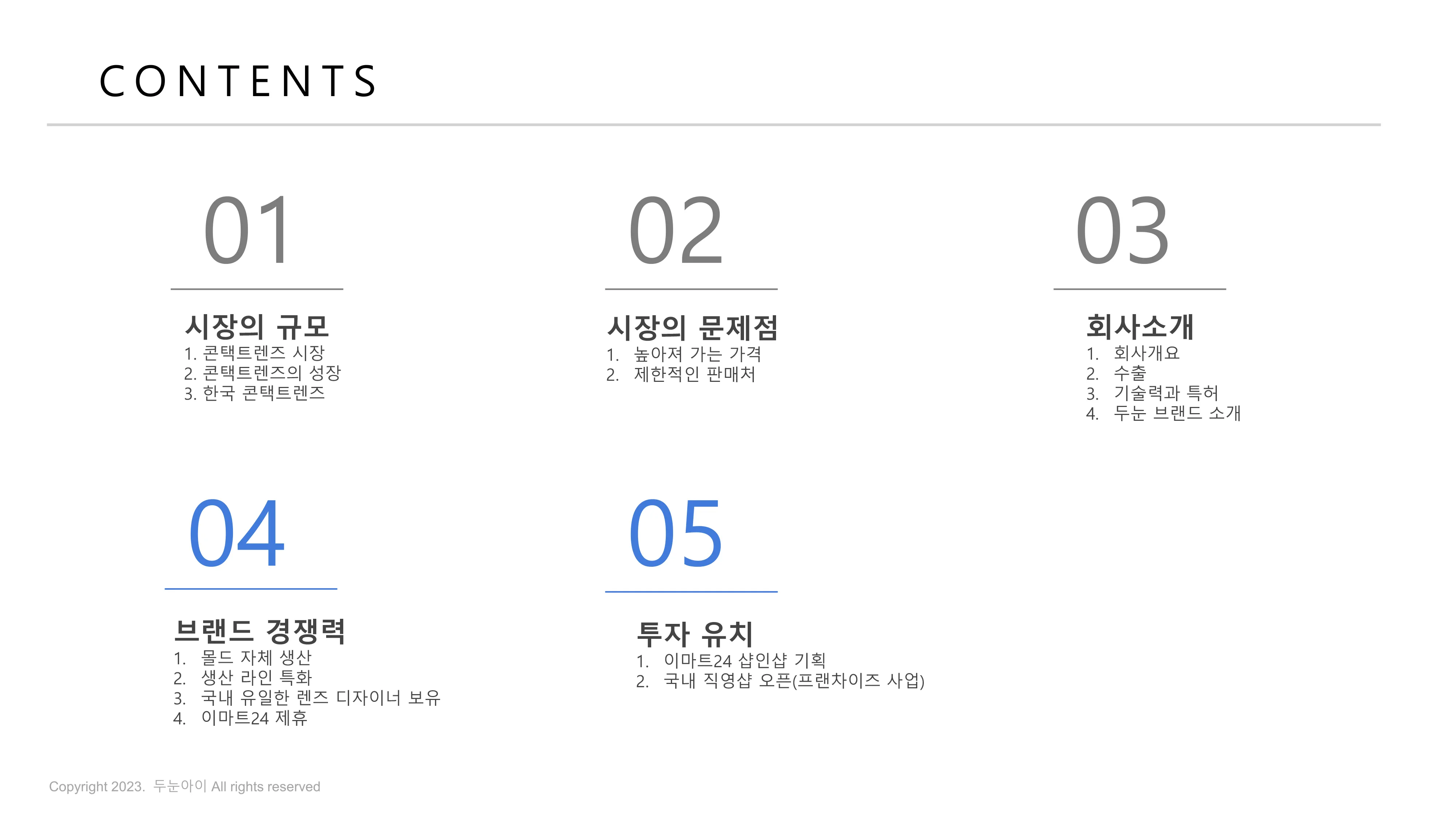 이미지 4