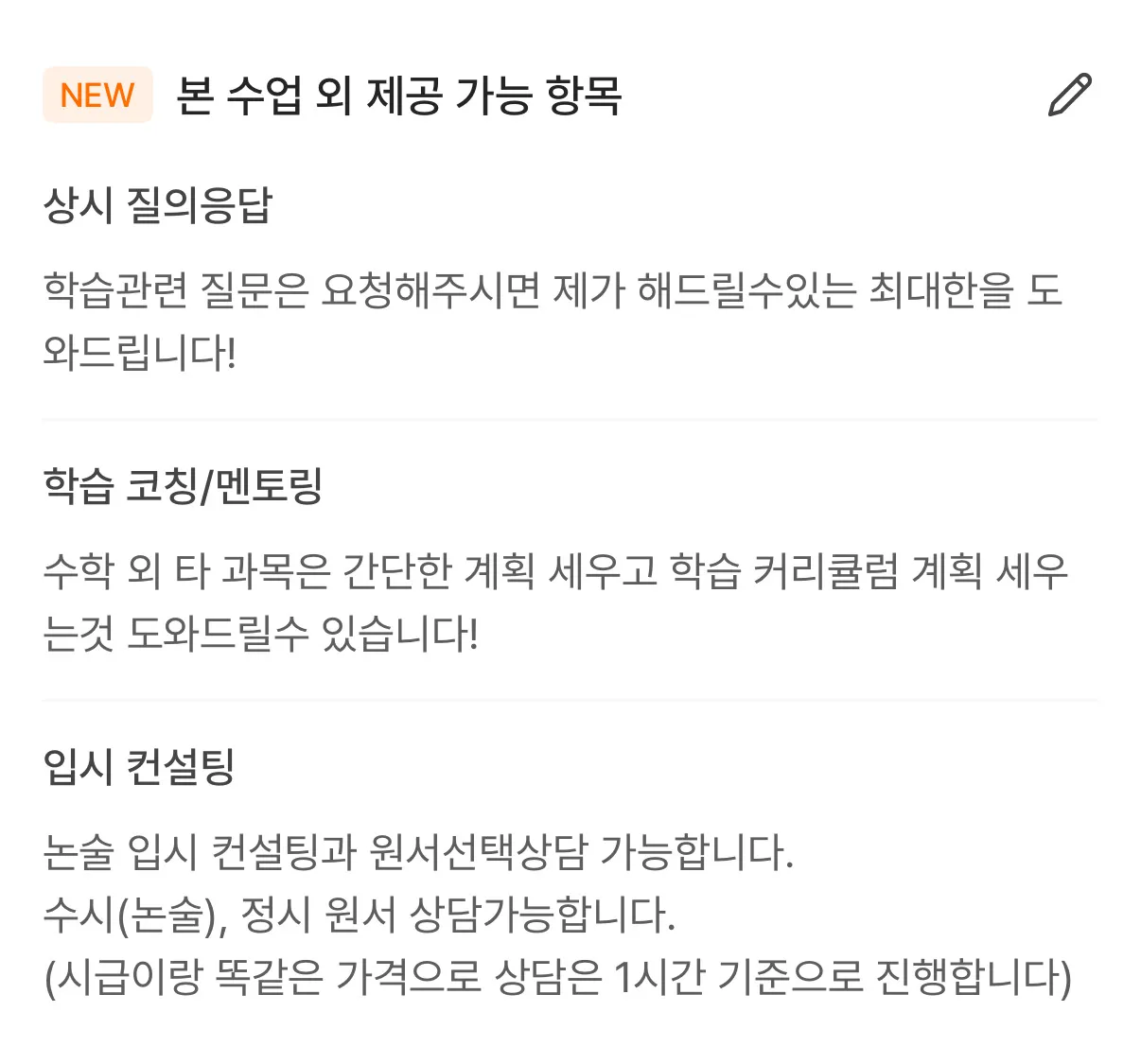 이미지 4