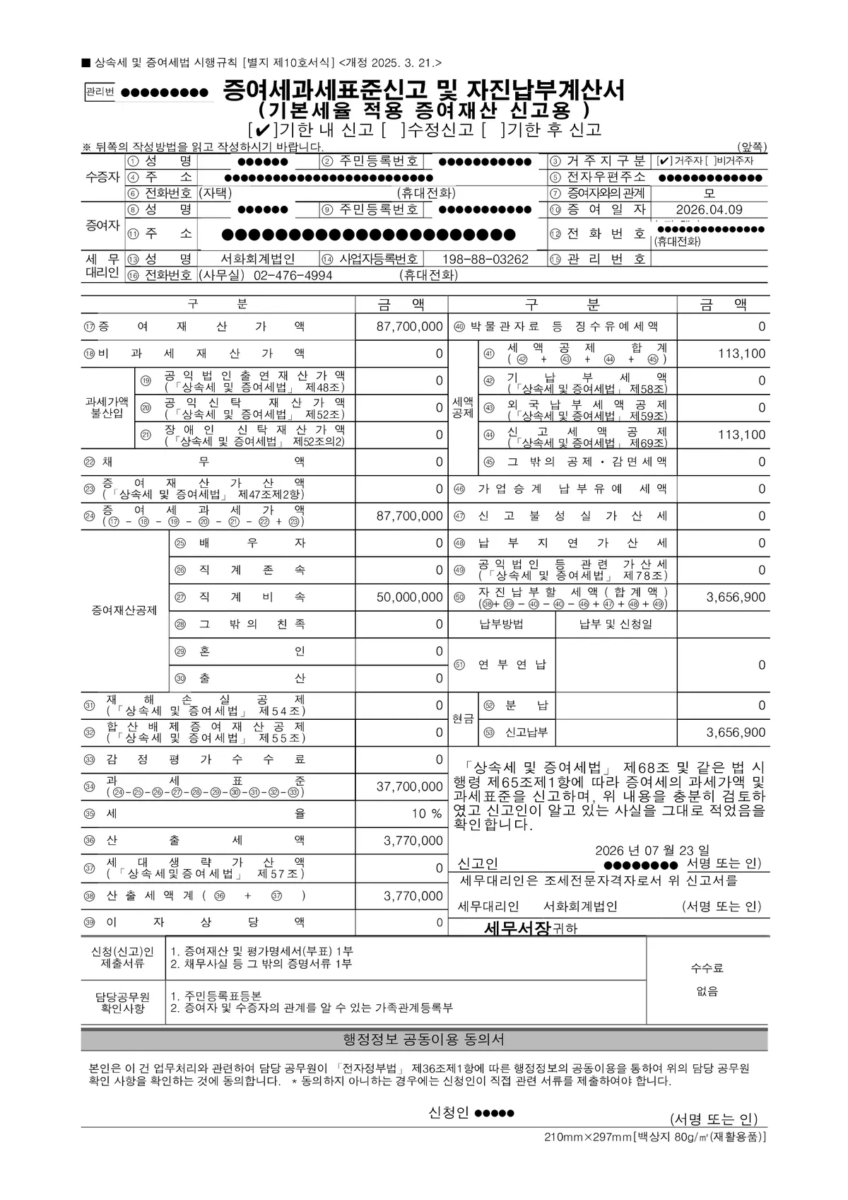 이미지 8