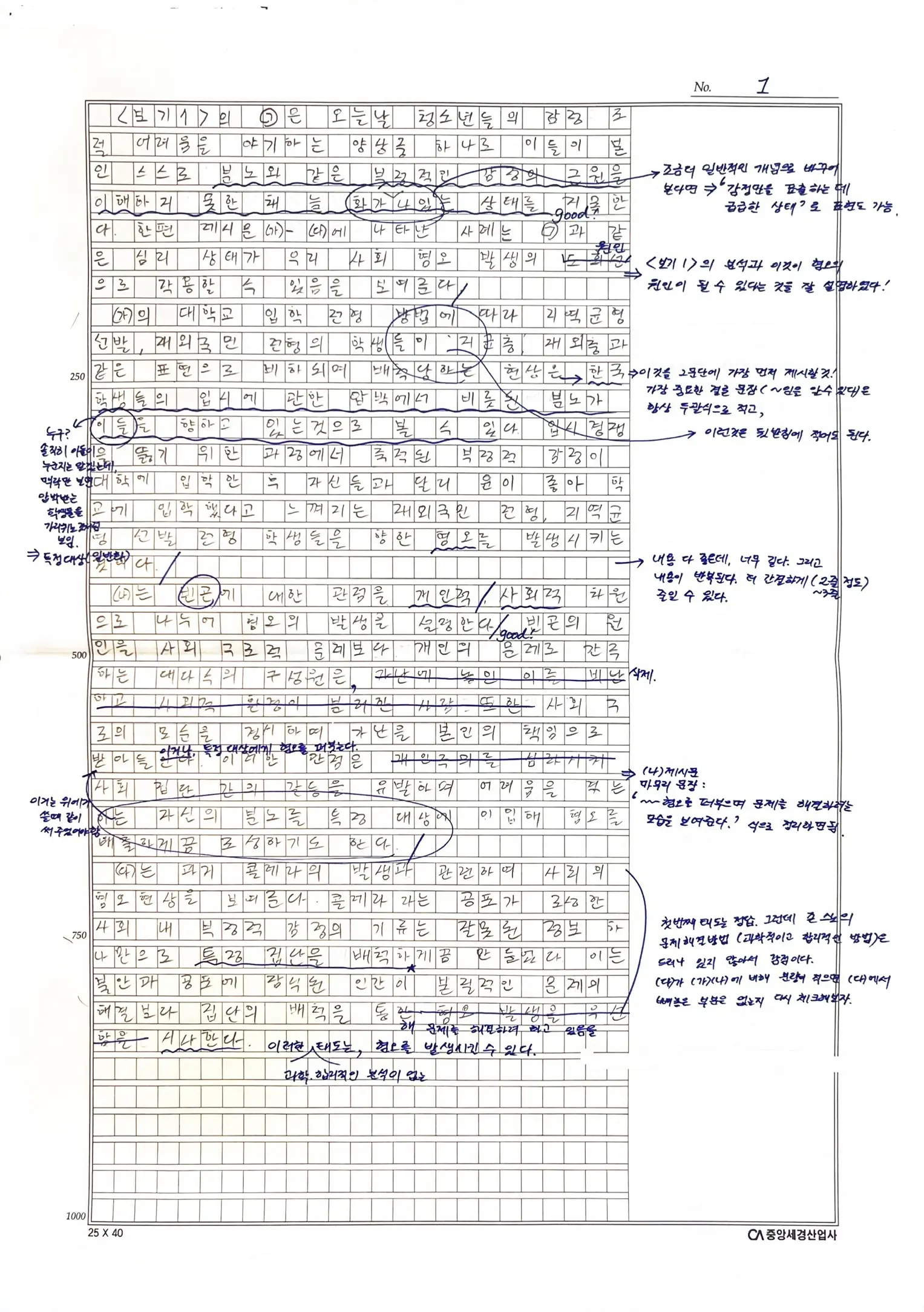 이미지 8