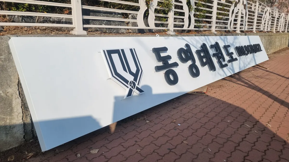 이미지 8