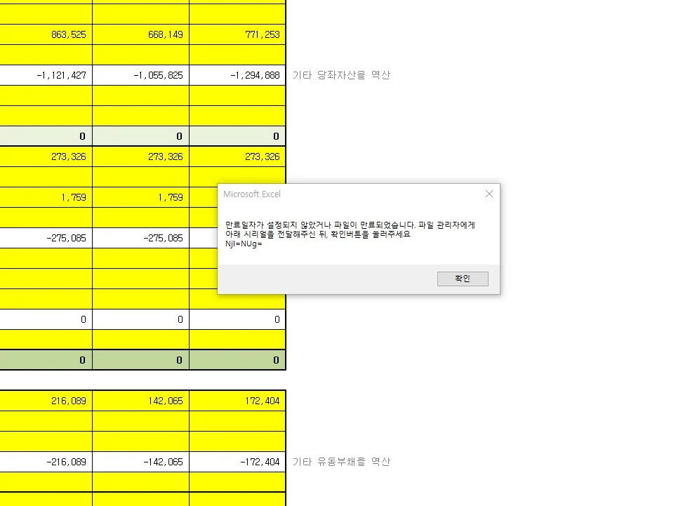 이미지 6