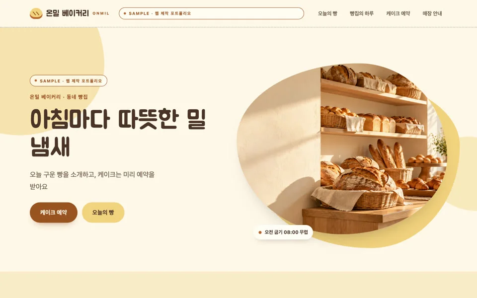 포트폴리오 이미지