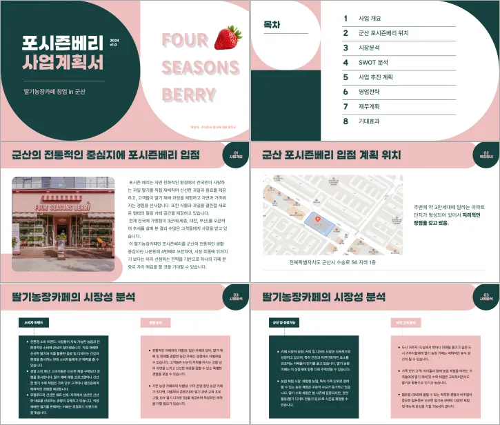 포트폴리오 이미지