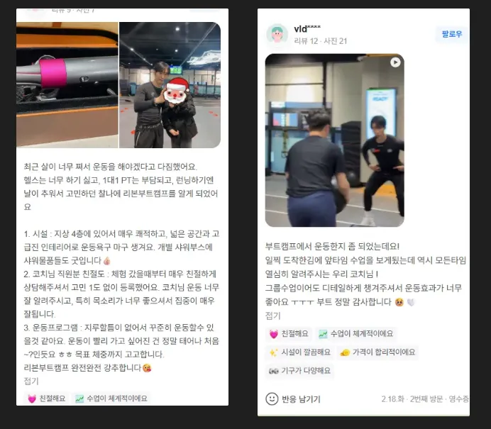 이미지 6