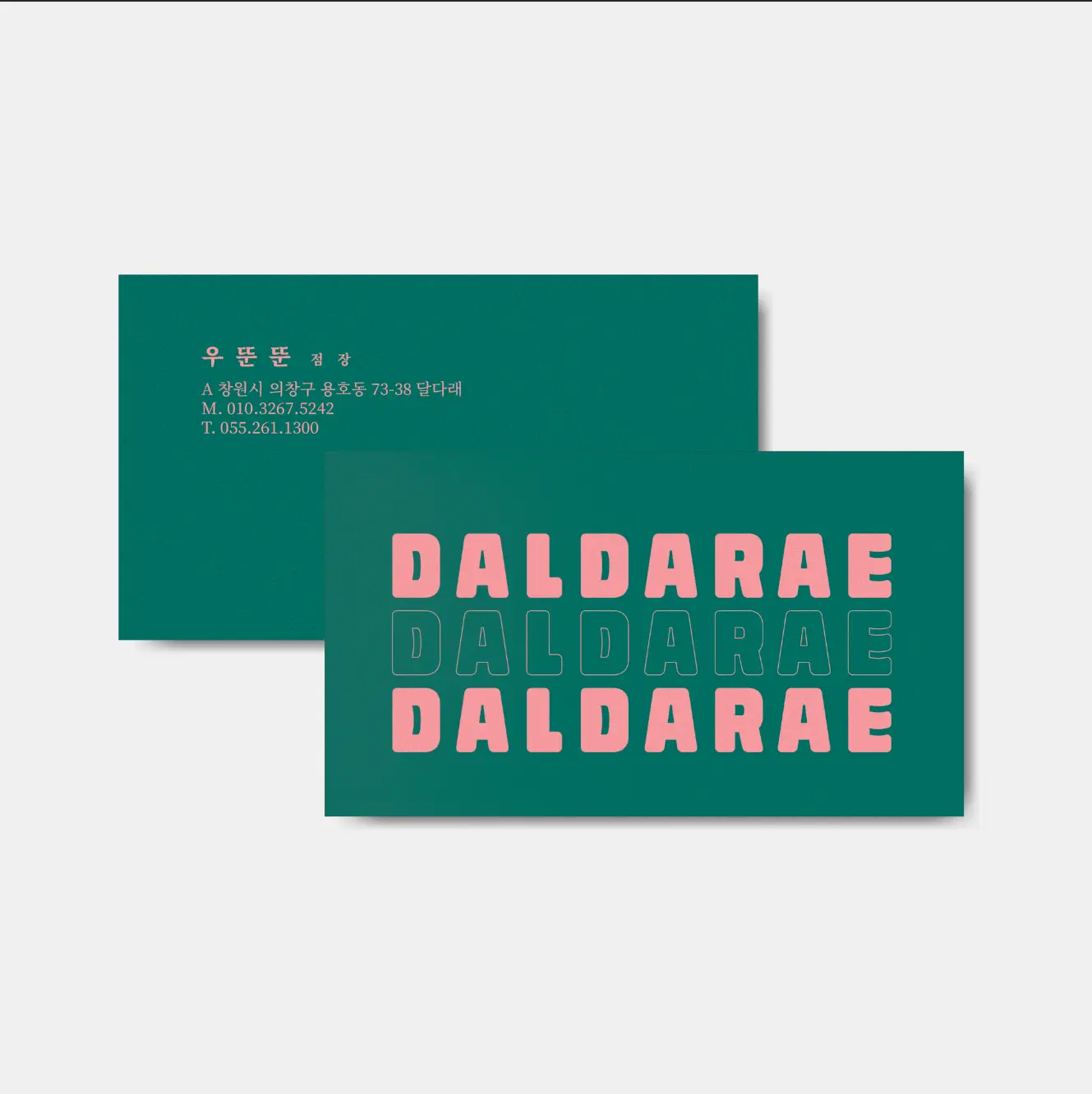 포트폴리오 이미지