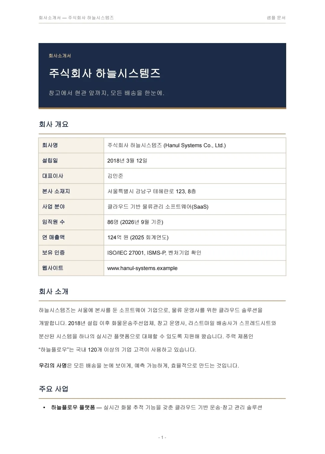 포트폴리오 이미지