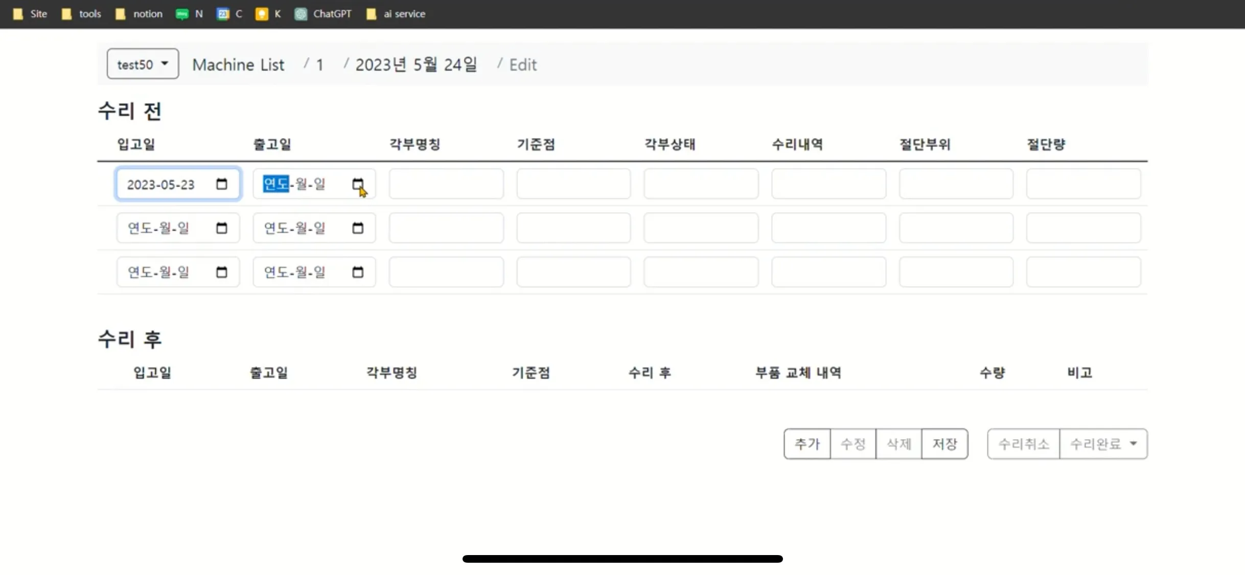 이미지 5