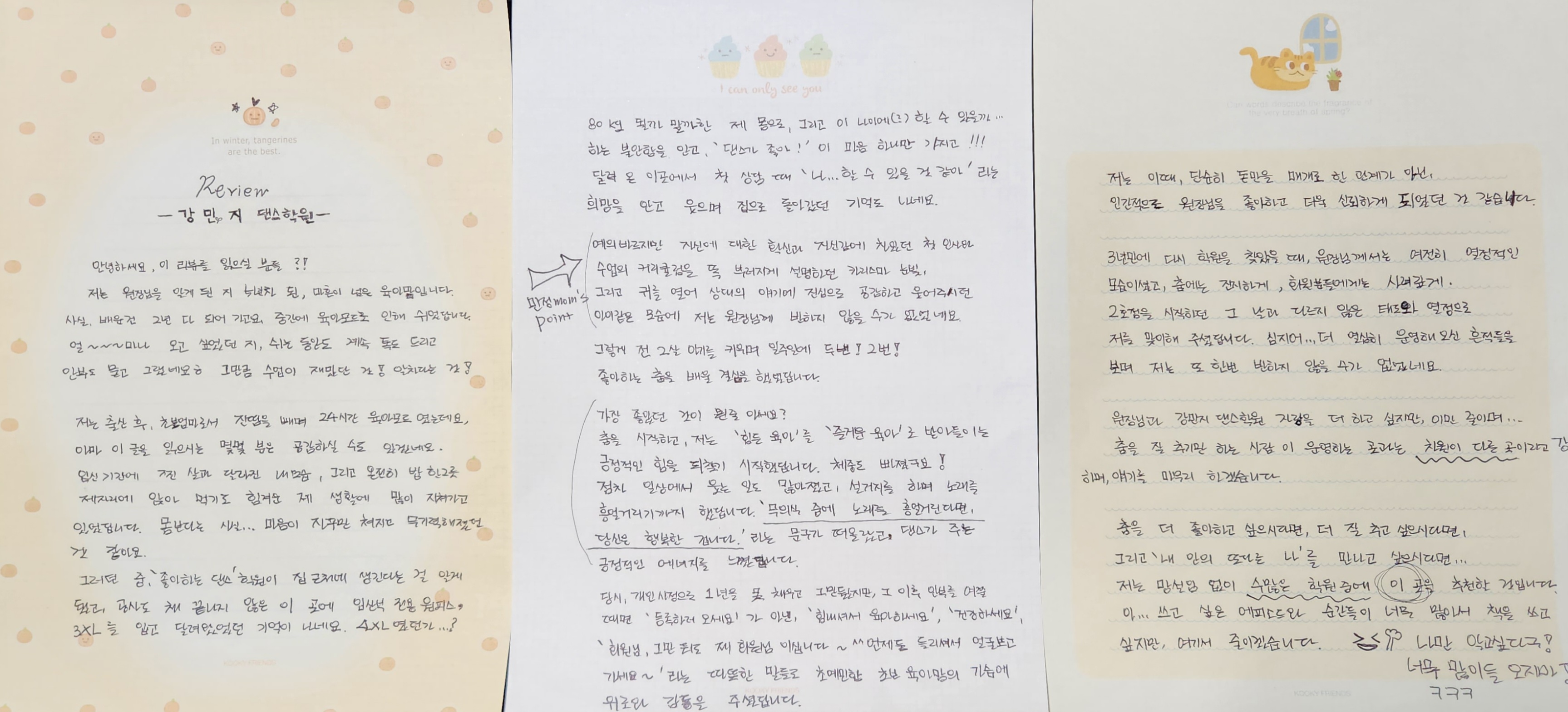 포트폴리오 이미지