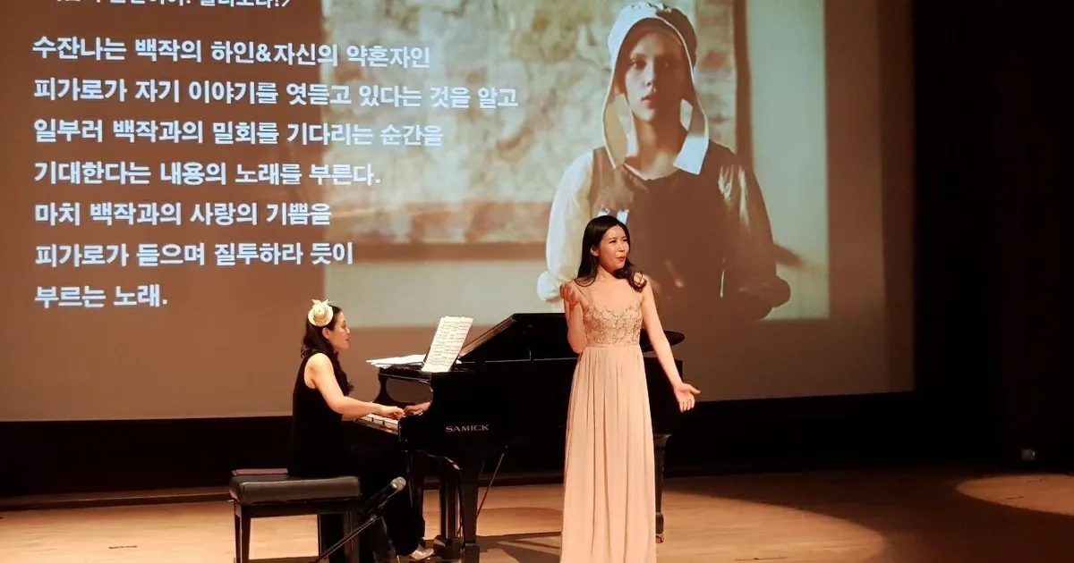연주회 / 이연정 - 숨고, 숨은고수
