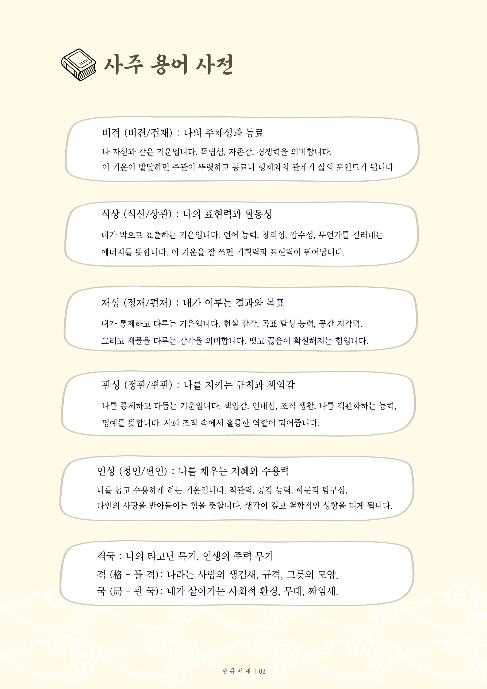 이미지 8