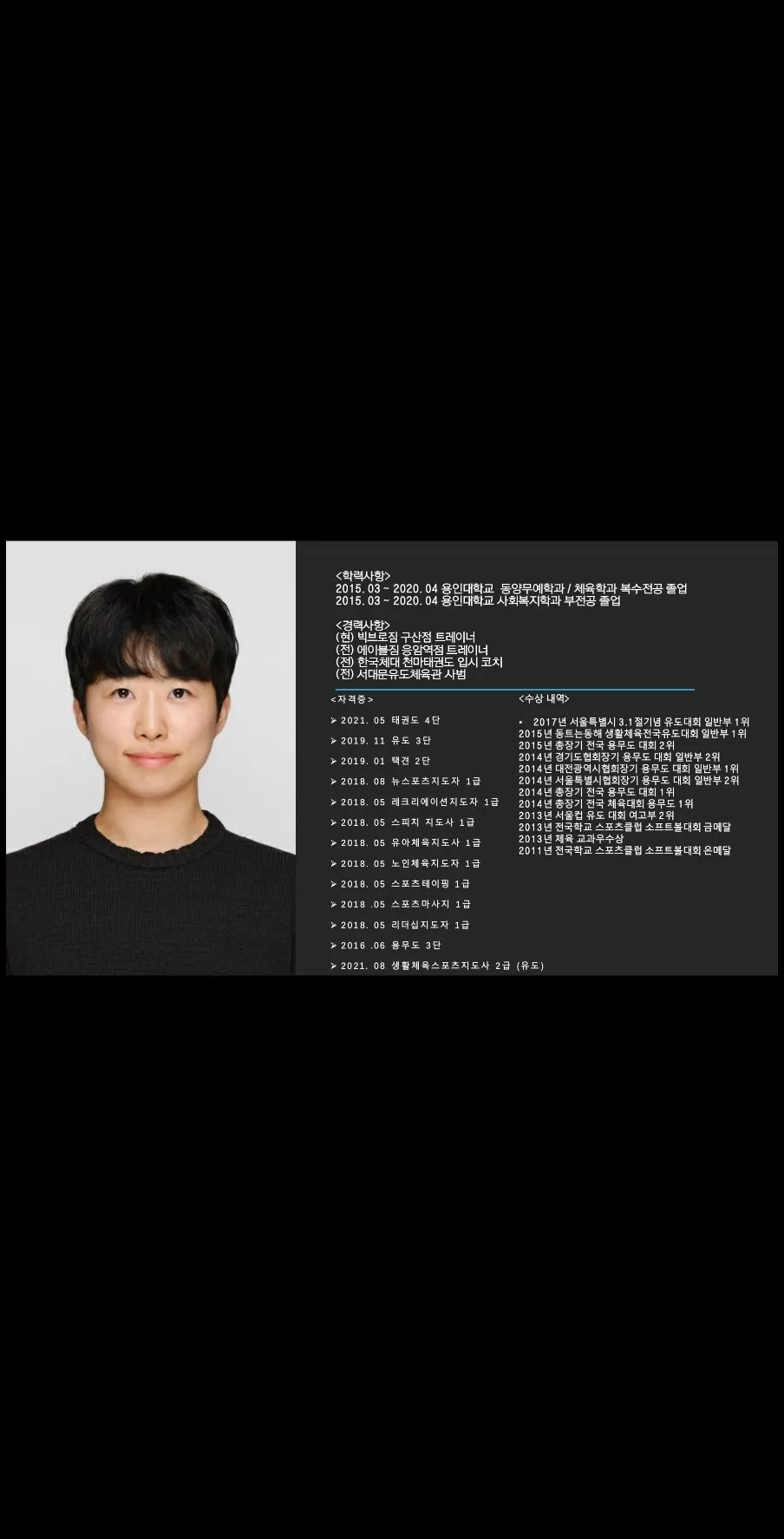포트폴리오 이미지