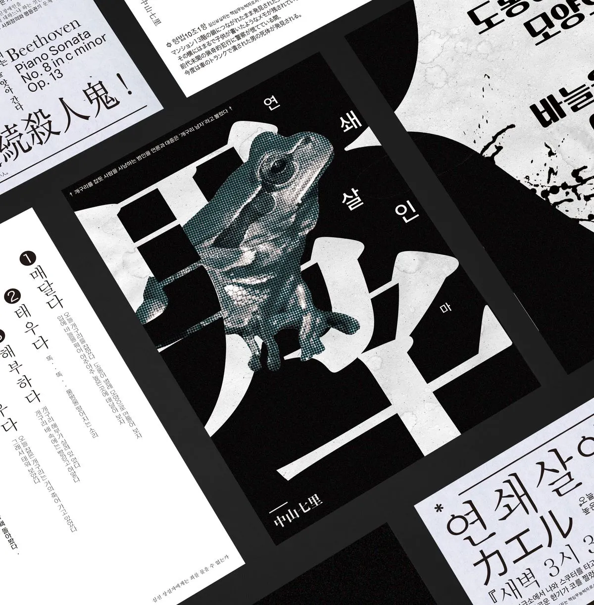 포트폴리오 이미지