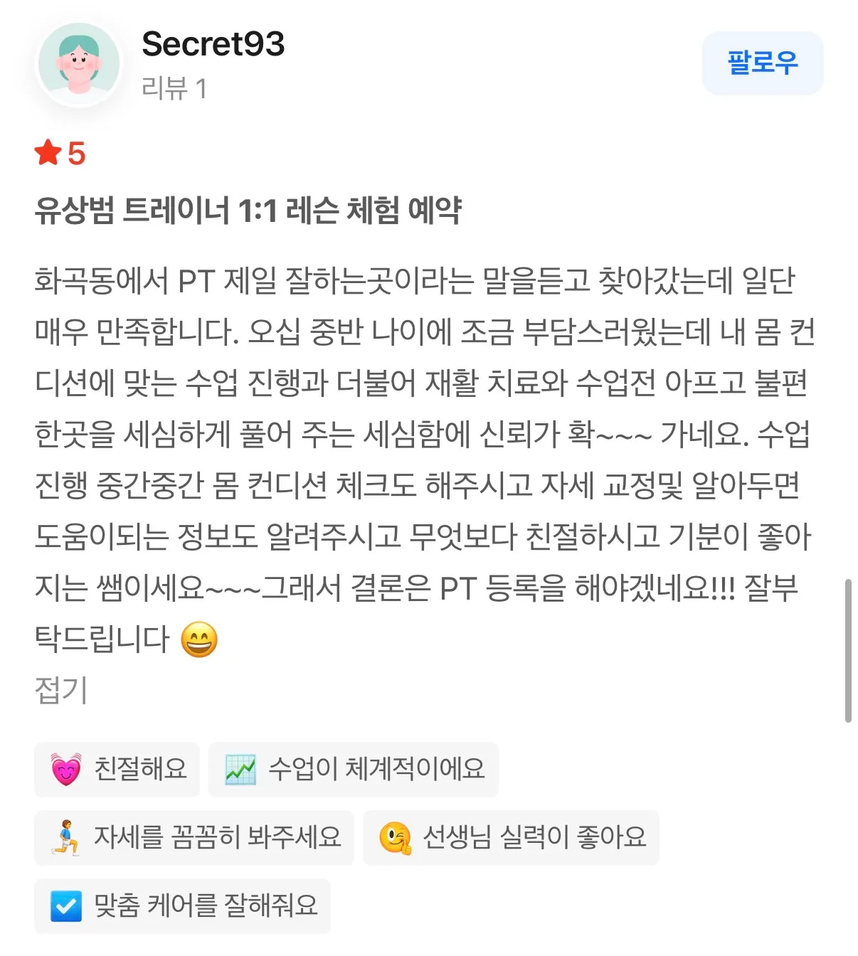 이미지 22