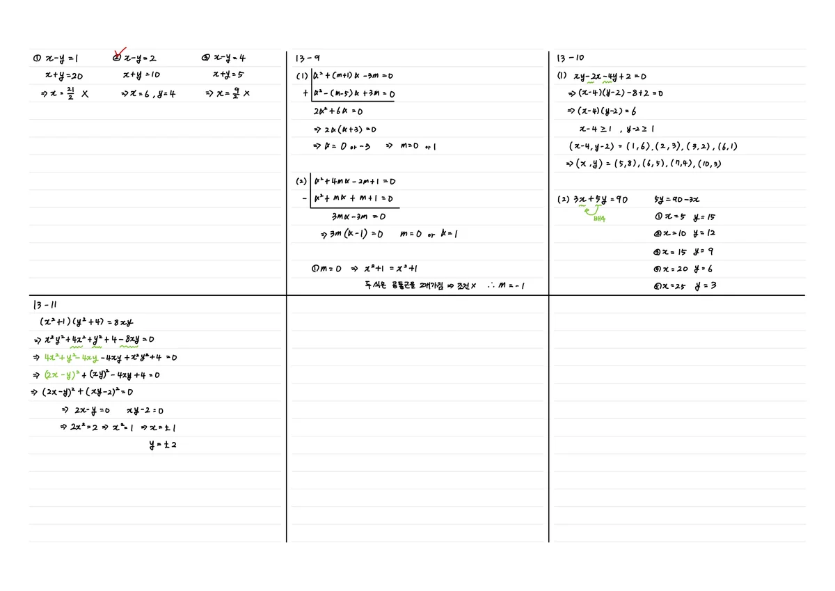 이미지 10
