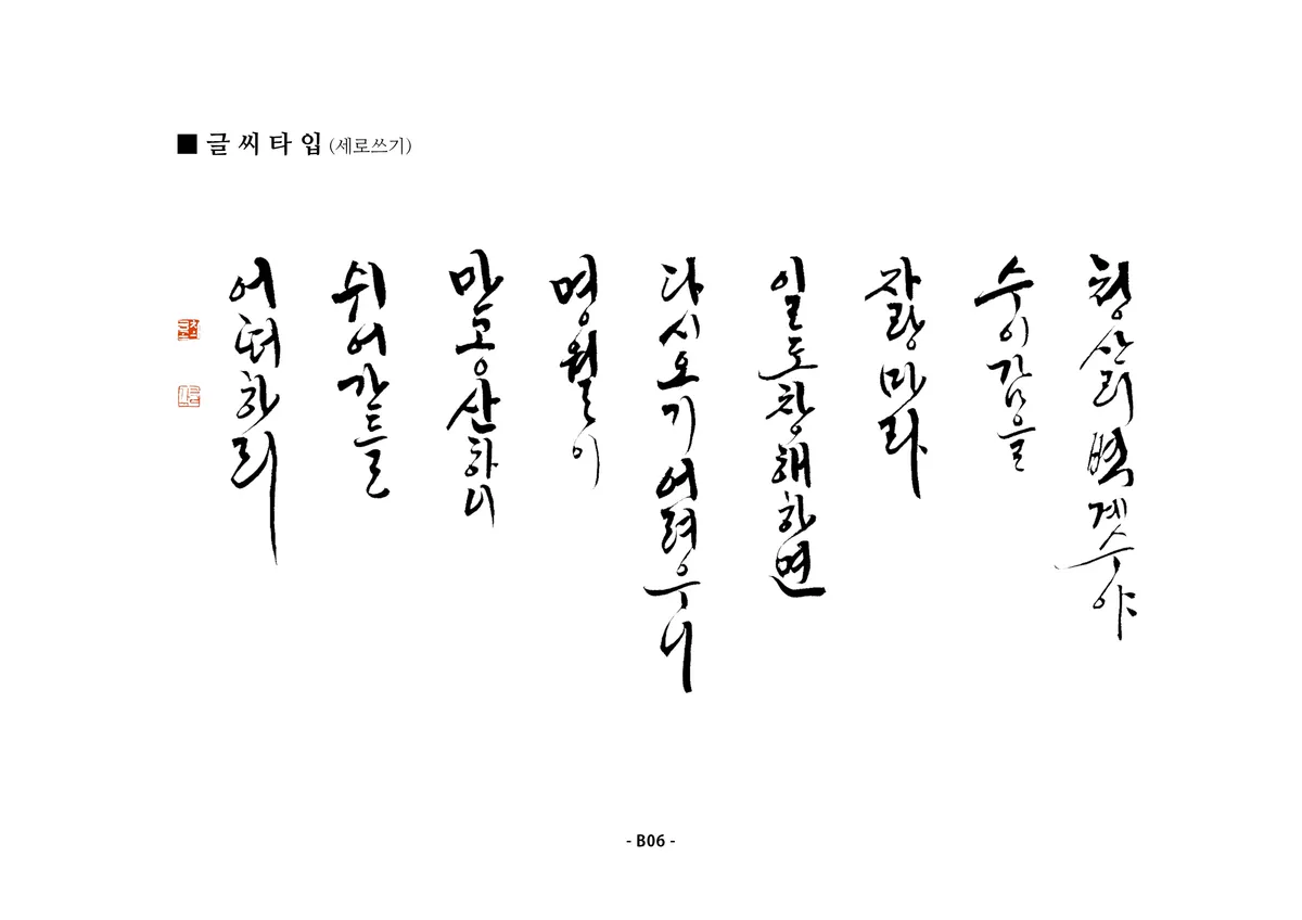이미지 20