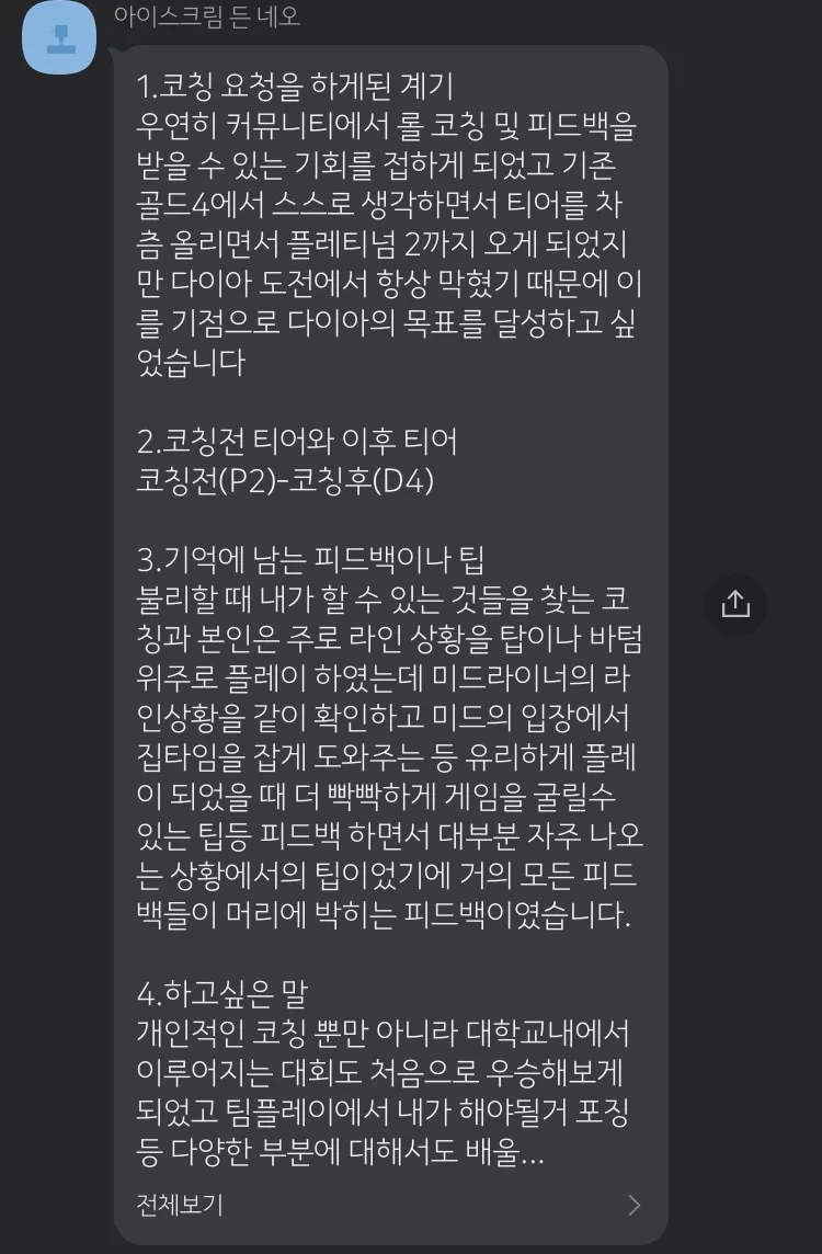이미지 4