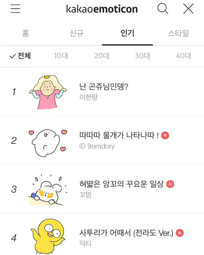 포트폴리오 이미지