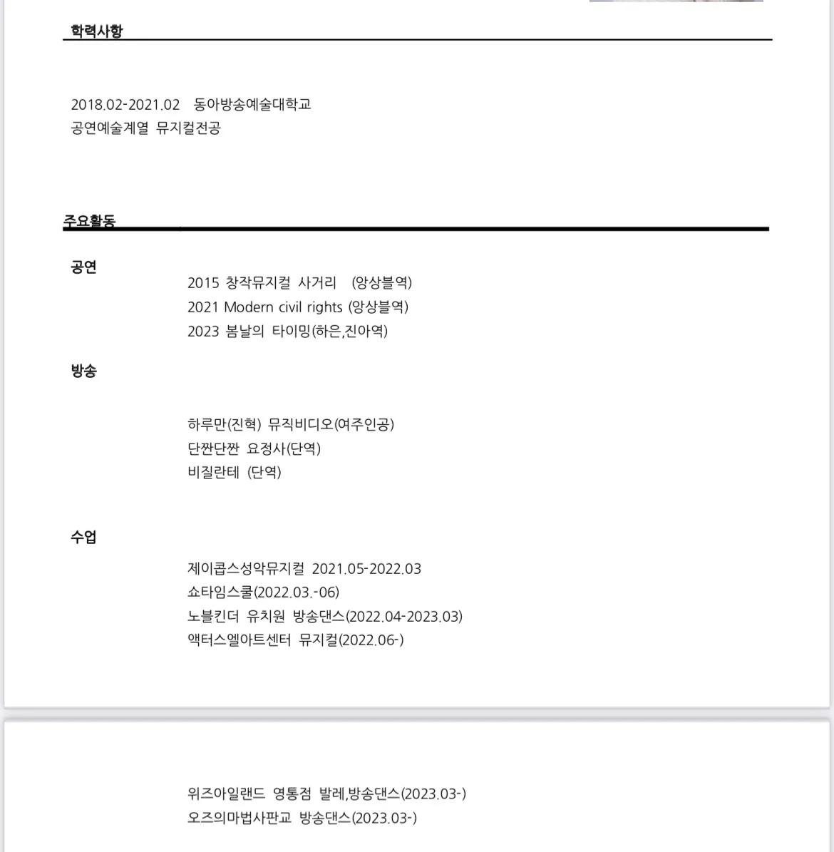 포트폴리오 이미지