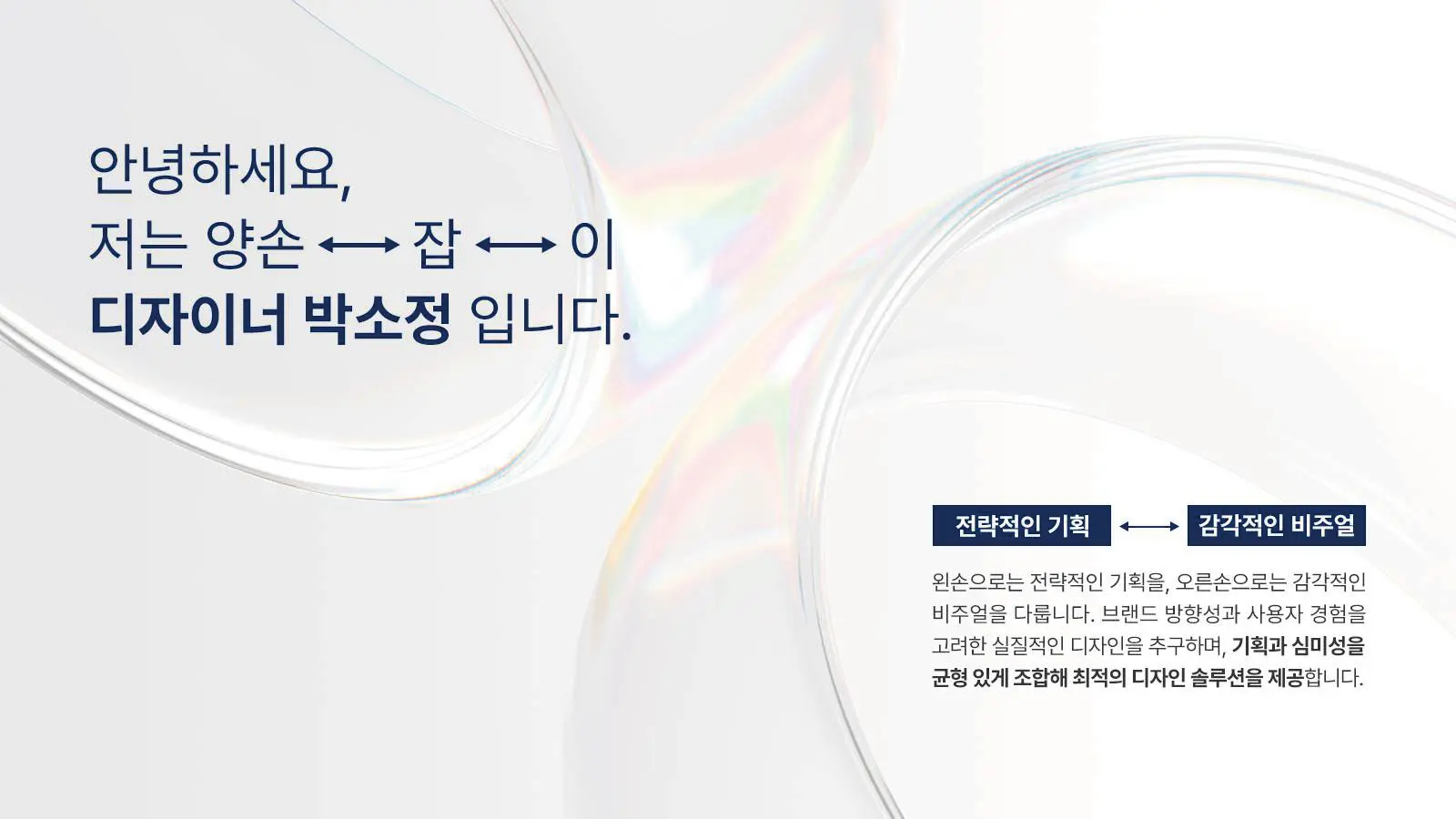 포트폴리오 이미지