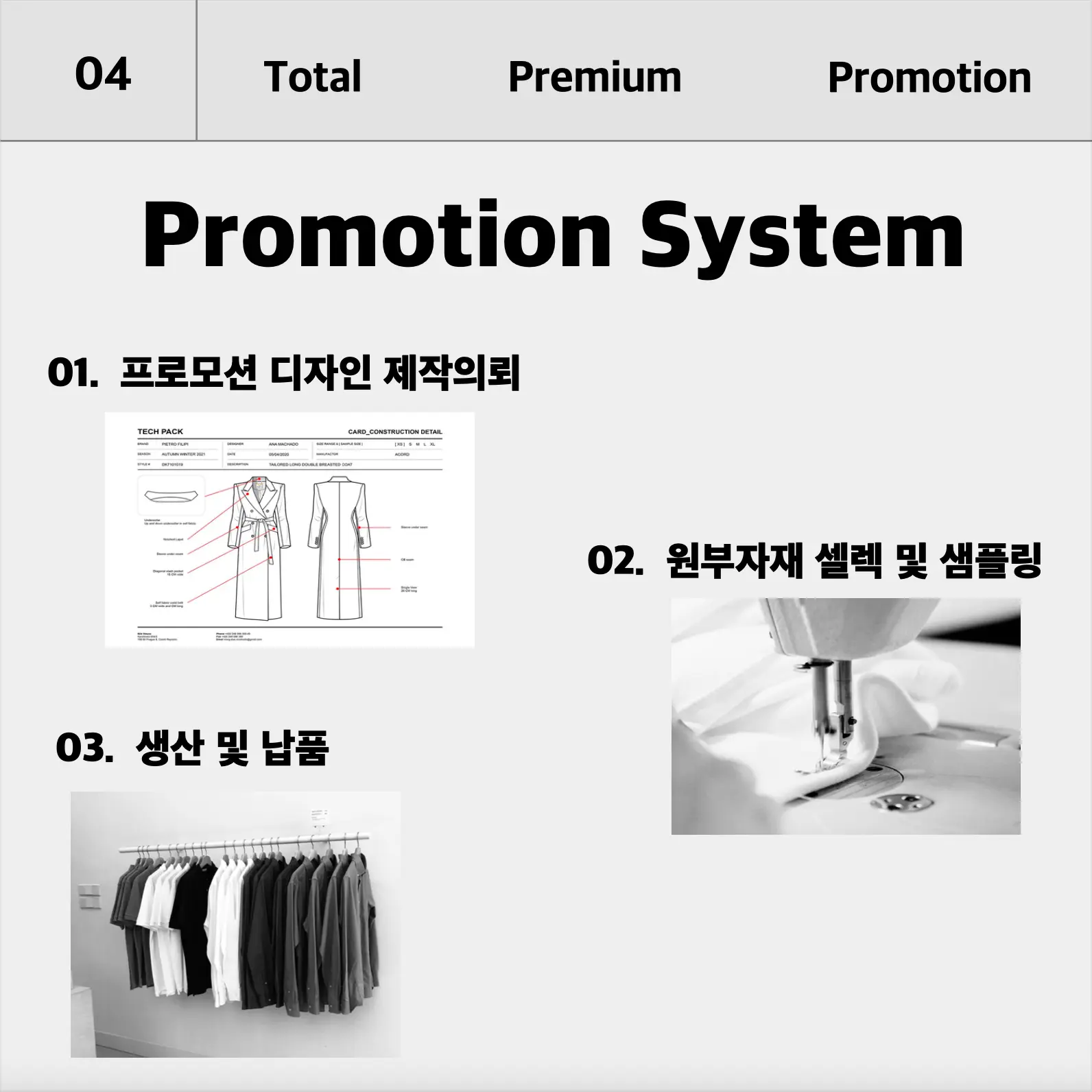 이미지 7