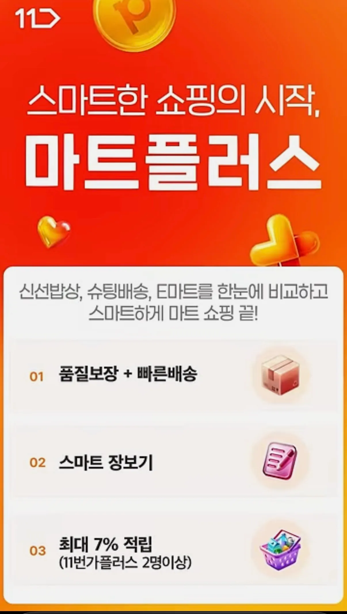 이미지 2