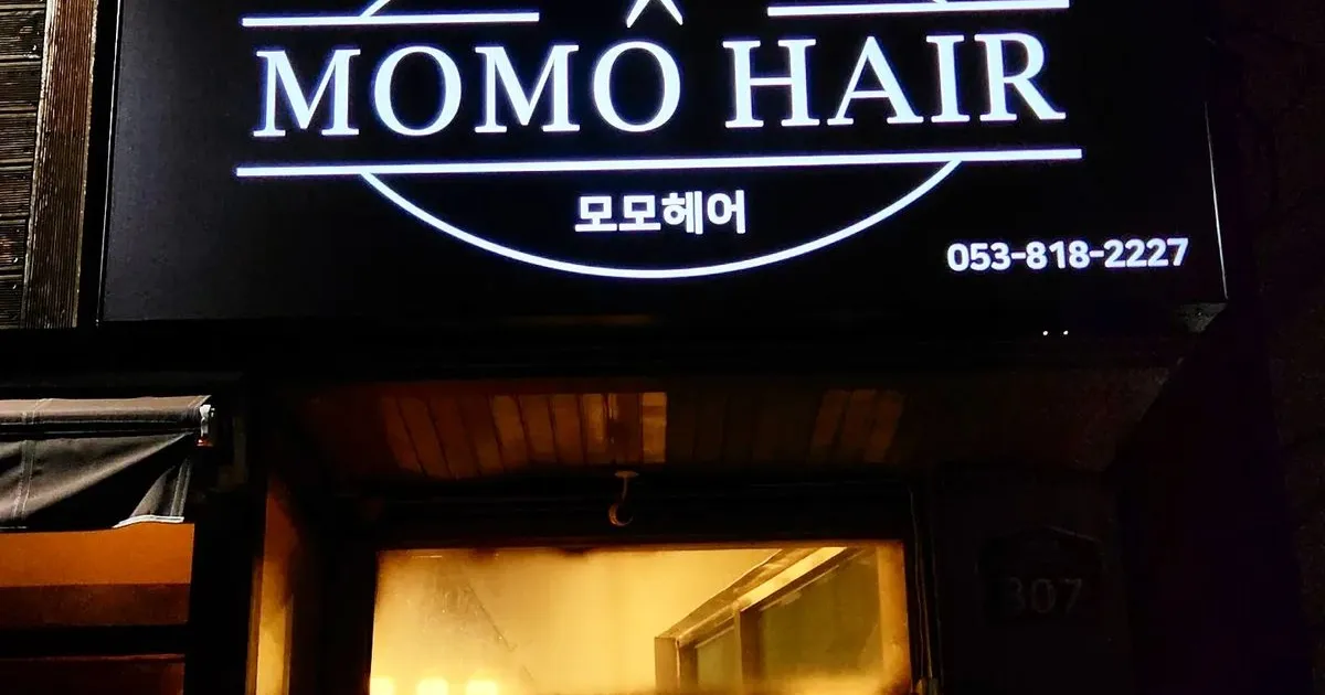 영남대 모모헤어 / 시대광고기획 - 숨고, 숨은고수 영남대 모모헤어