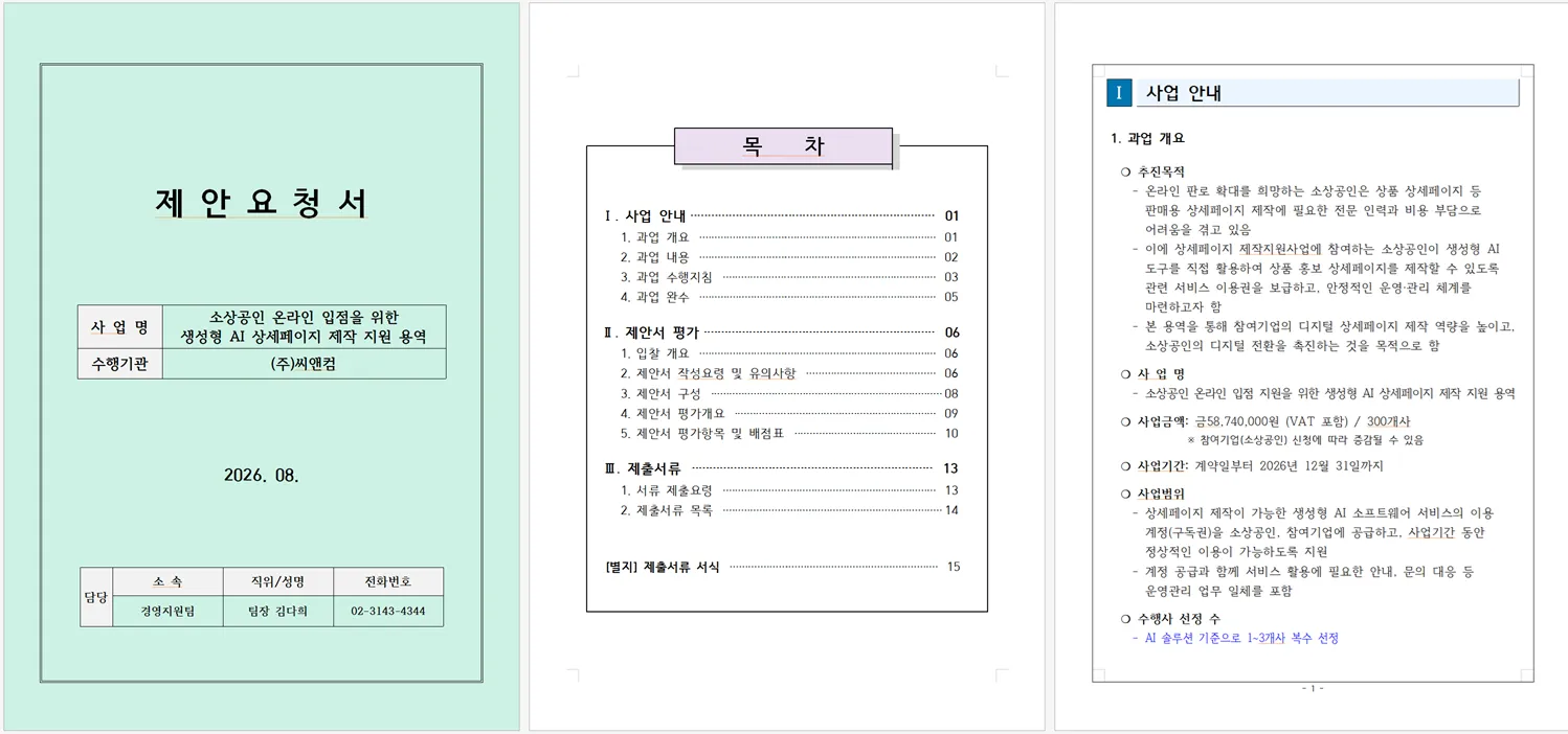 포트폴리오 이미지