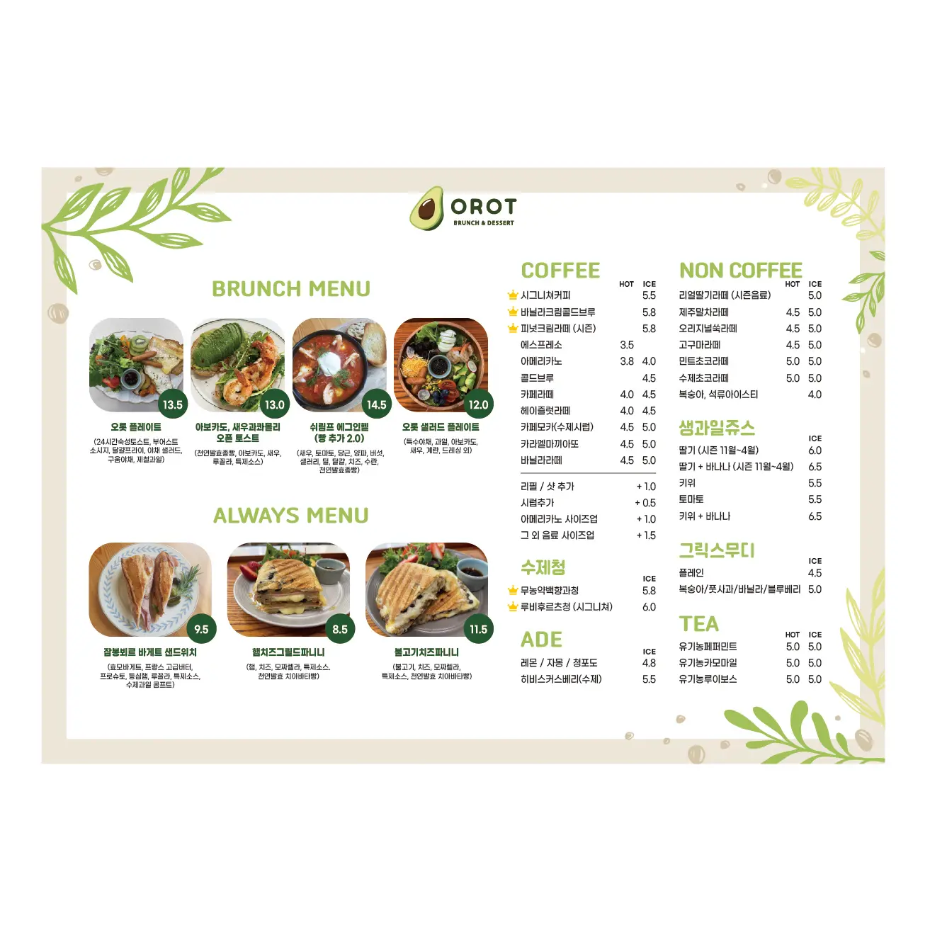 인쇄물디자인 / 코코프린팅플러스 - 숨고, 숨은고수 인쇄물디자인
