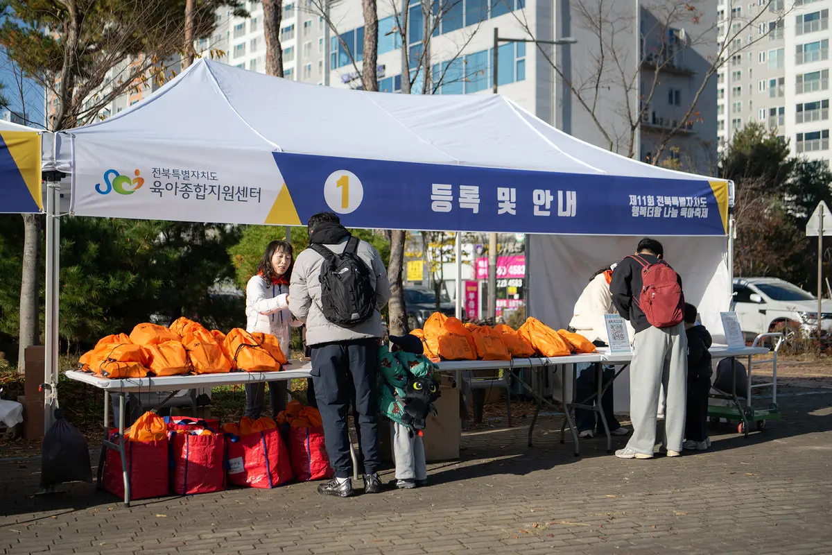 이미지 2