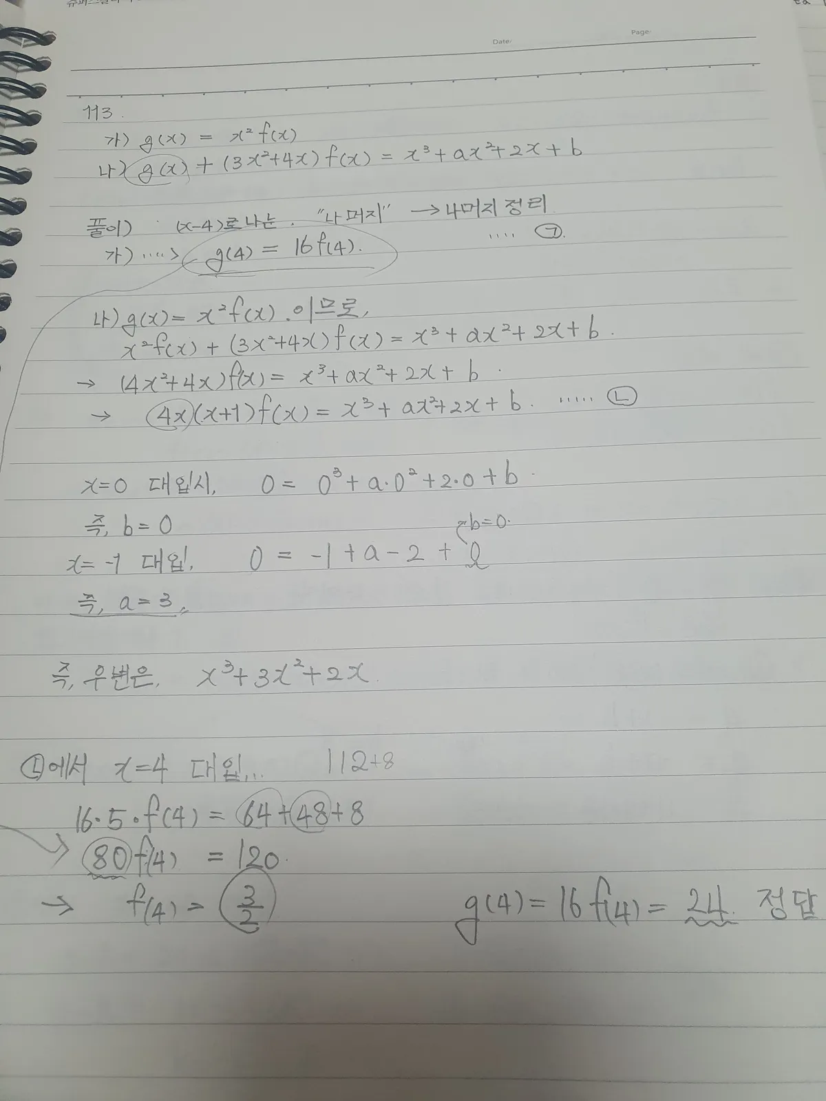 이미지 7
