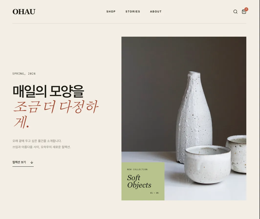 이미지 6