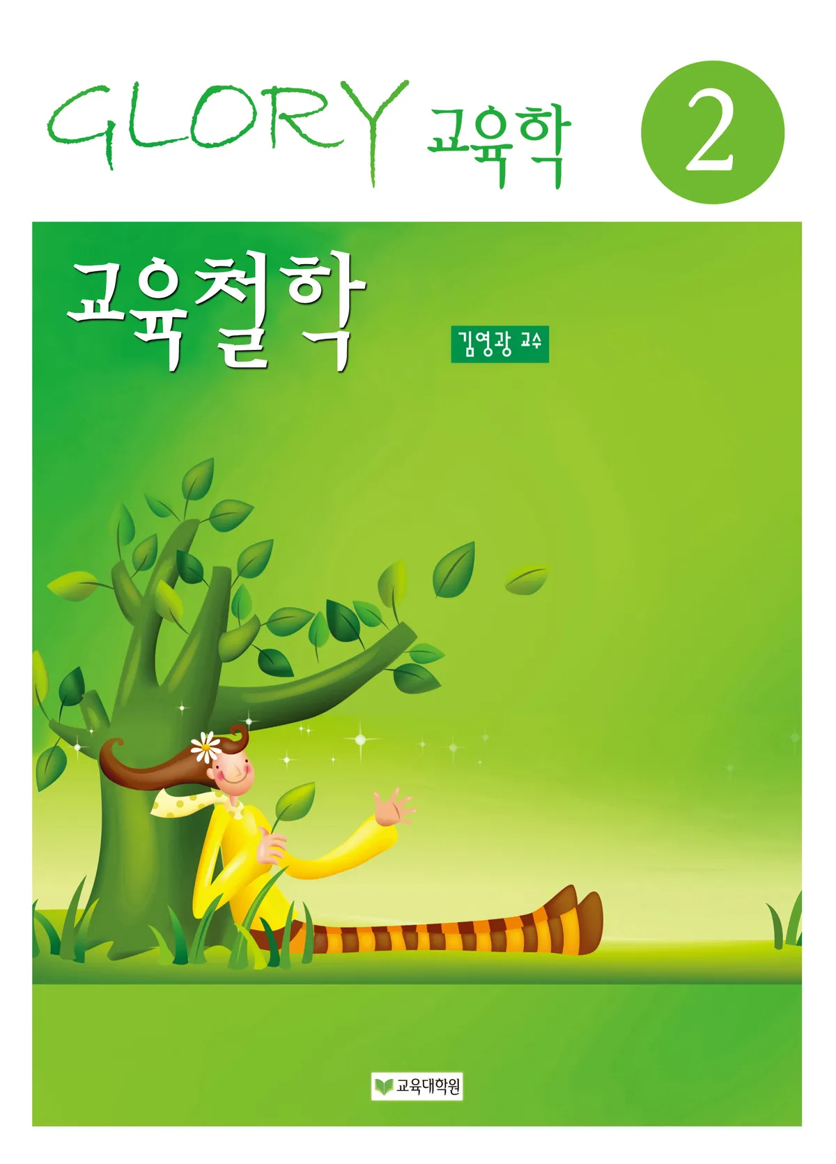 이미지 6