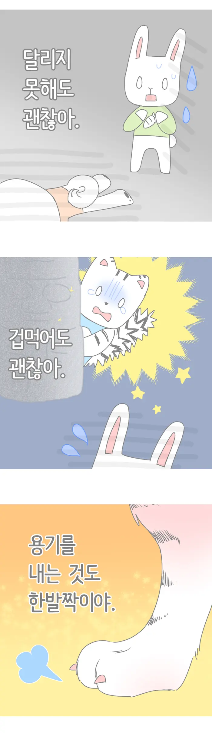이미지 6