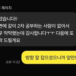 수강후기