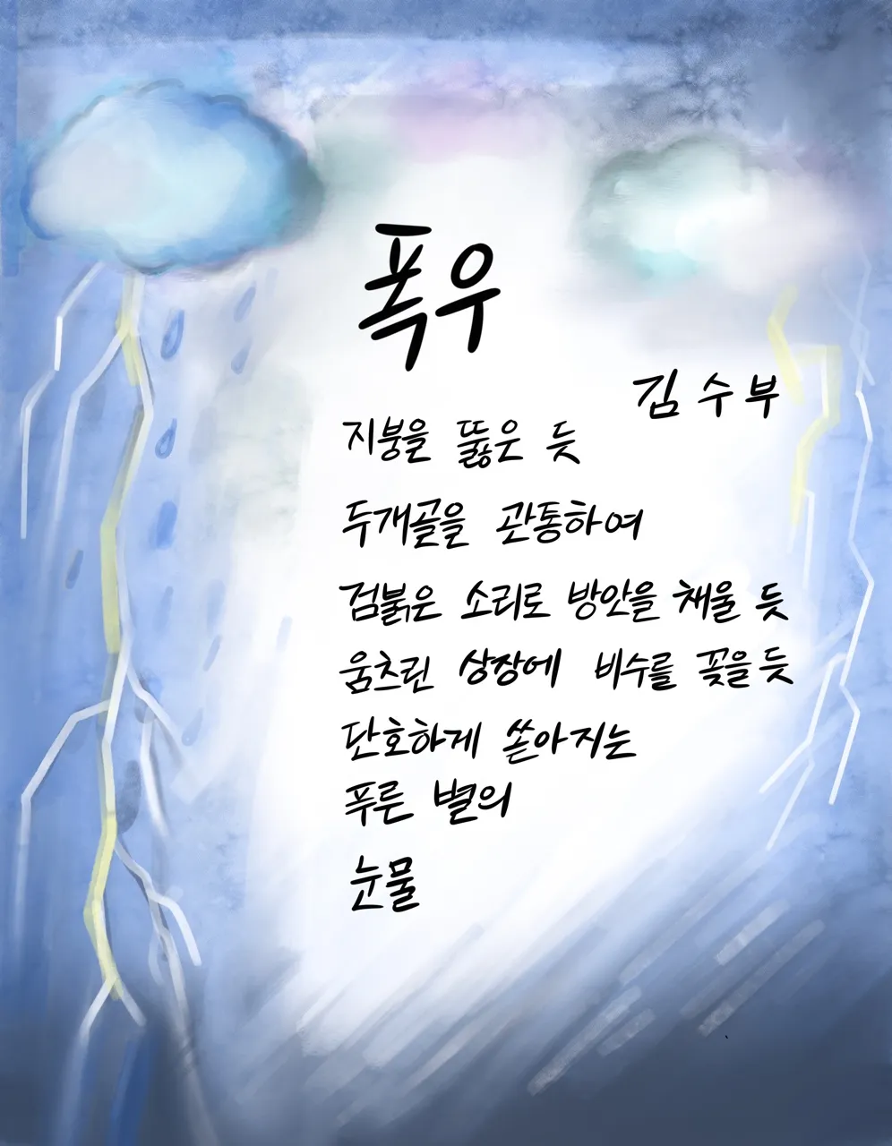 이미지 9