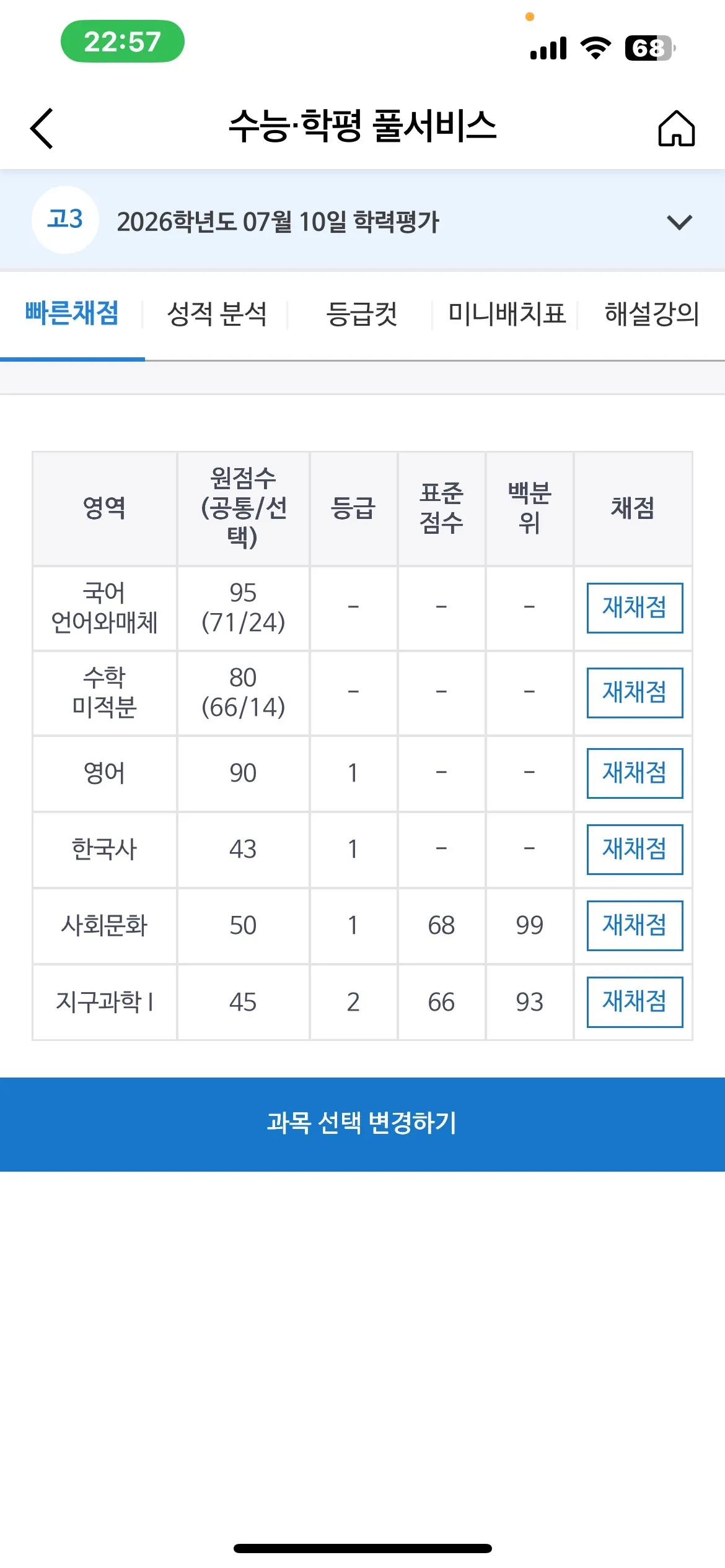 이미지 4