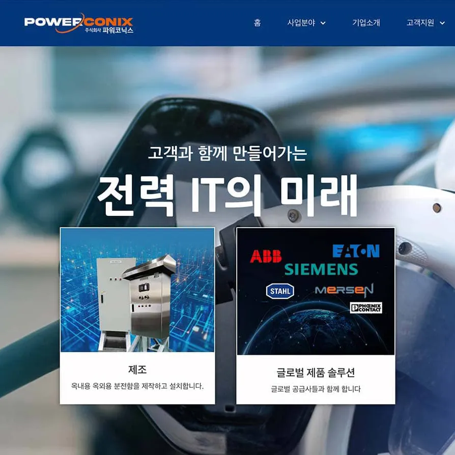 포트폴리오 이미지