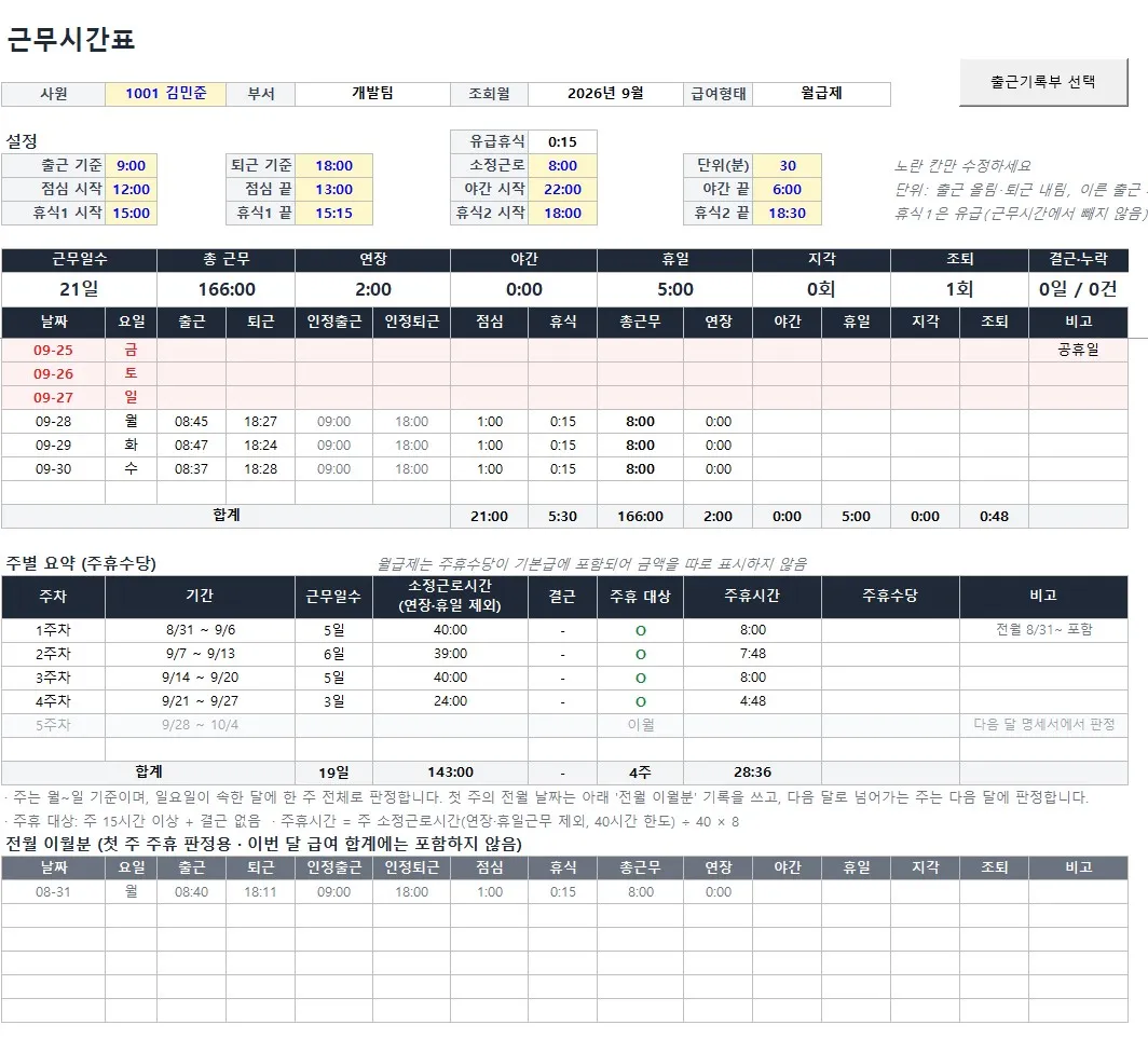 이미지 16