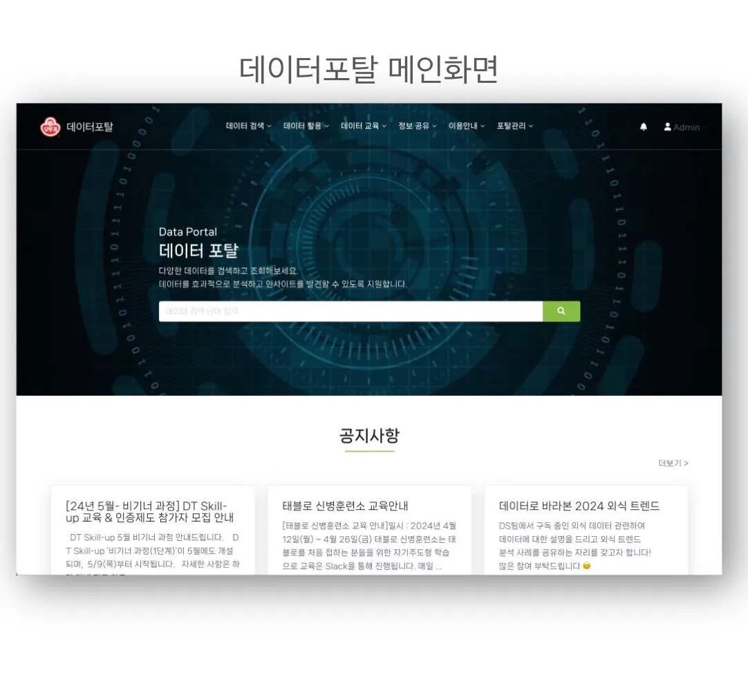 포트폴리오 이미지