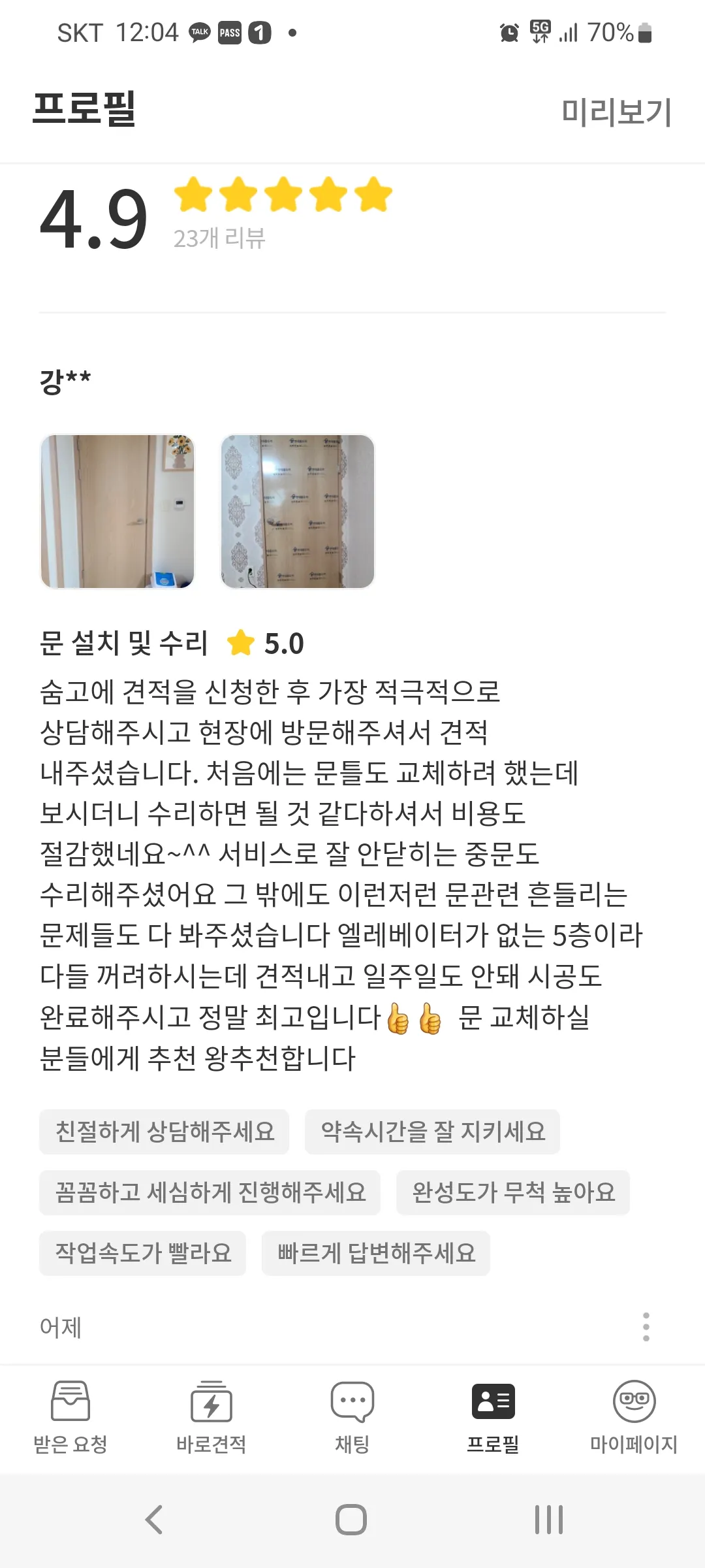 포트폴리오 이미지
