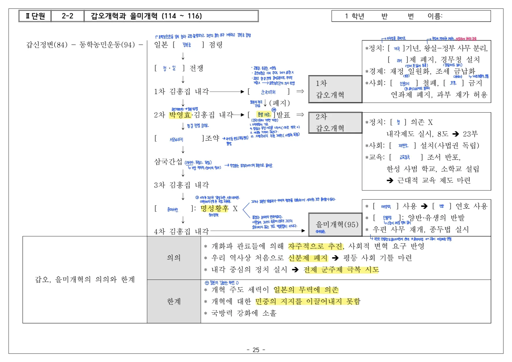 이미지 16