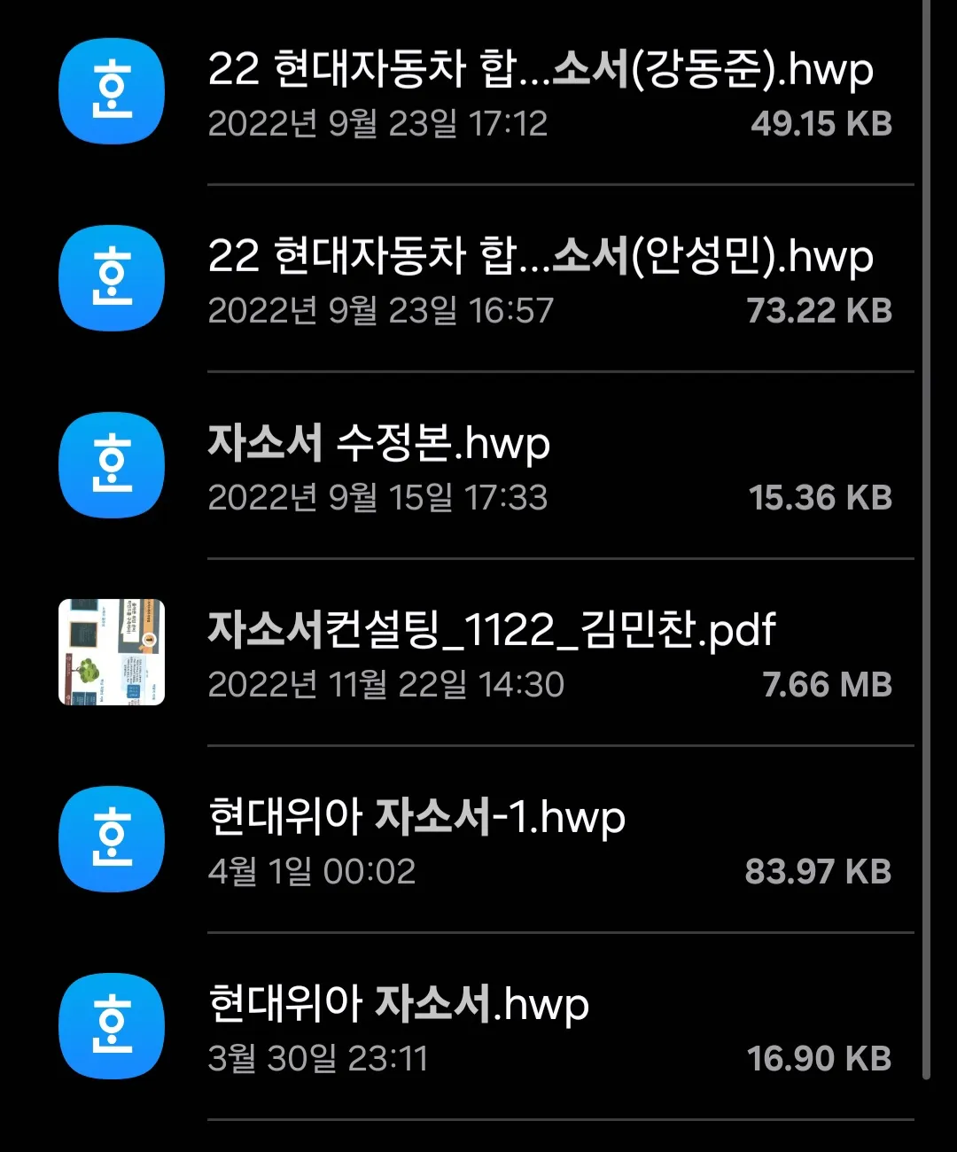 포트폴리오 이미지