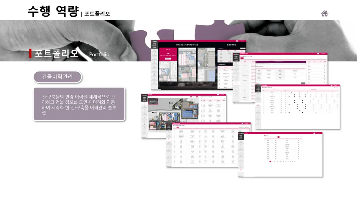 포트폴리오 이미지