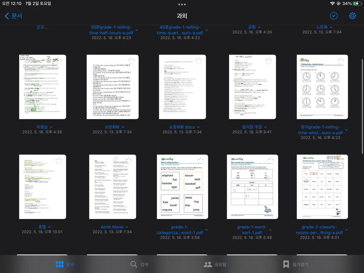 포트폴리오 이미지