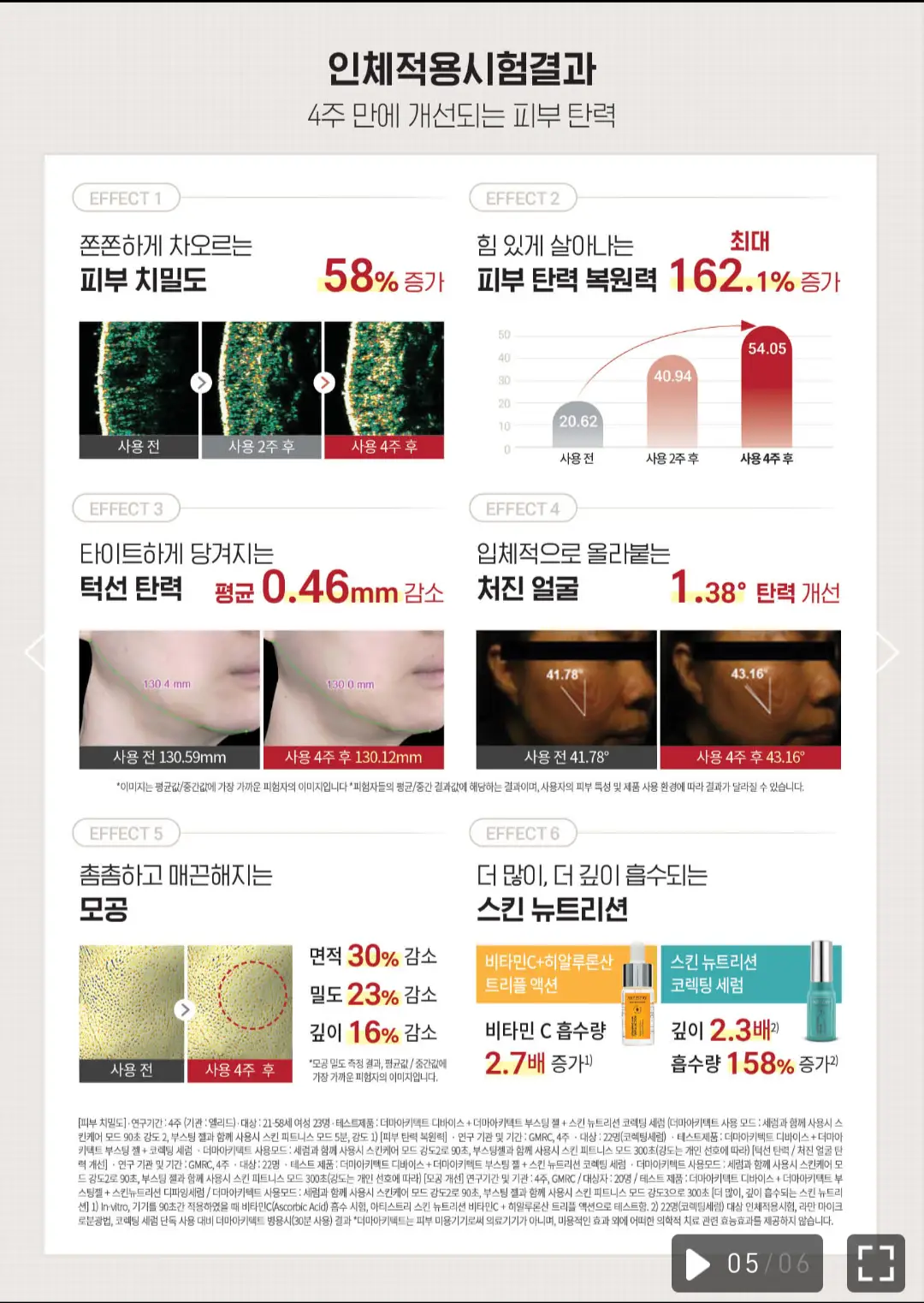 이미지 5