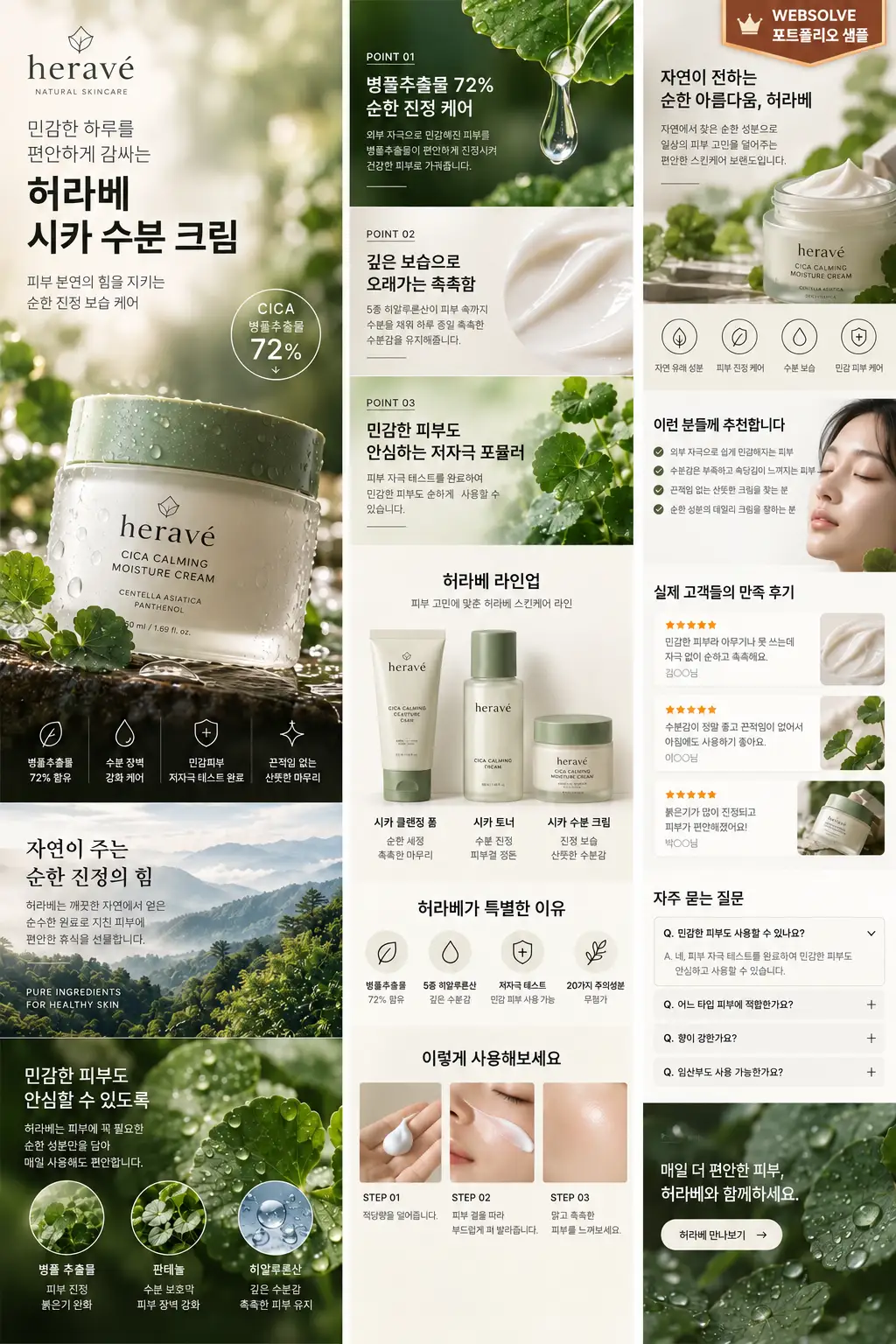 포트폴리오 이미지