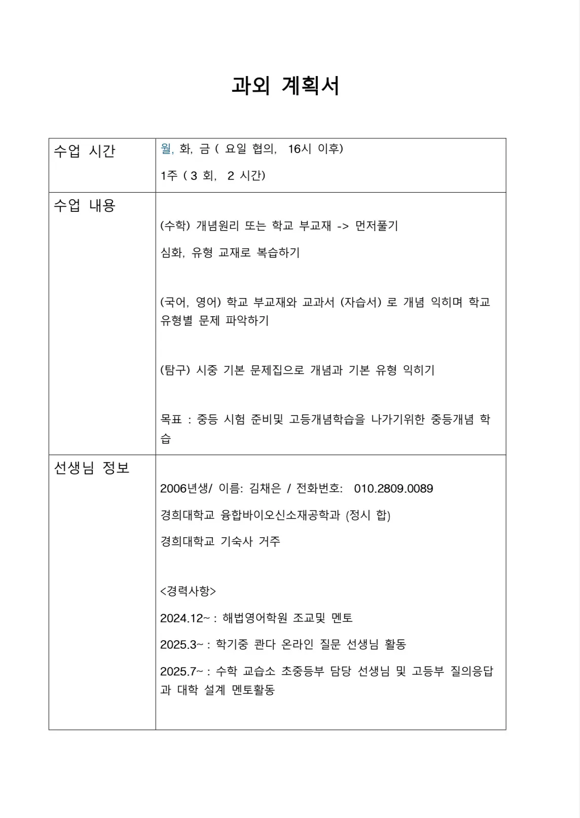 포트폴리오 이미지