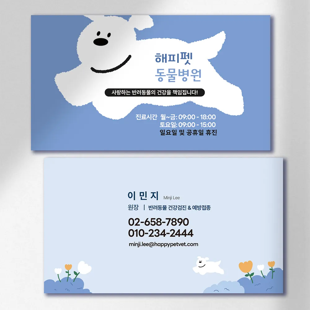 이미지 8